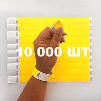 Бумажные контрольные браслеты на руку одноразовый браслет для контроля Tyvek - 10000 шт Желтый