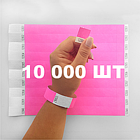 Бумажные контрольные браслеты на руку одноразовый браслет для контроля Tyvek - 10000 шт Розовый