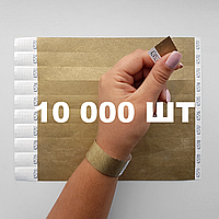 Бумажные контрольные браслеты на руку одноразовый браслет для контроля Tyvek - 10000 шт Золото
