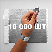 Бумажные контрольные браслеты на руку одноразовый браслет для контроля Tyvek - 10000 шт Серебро