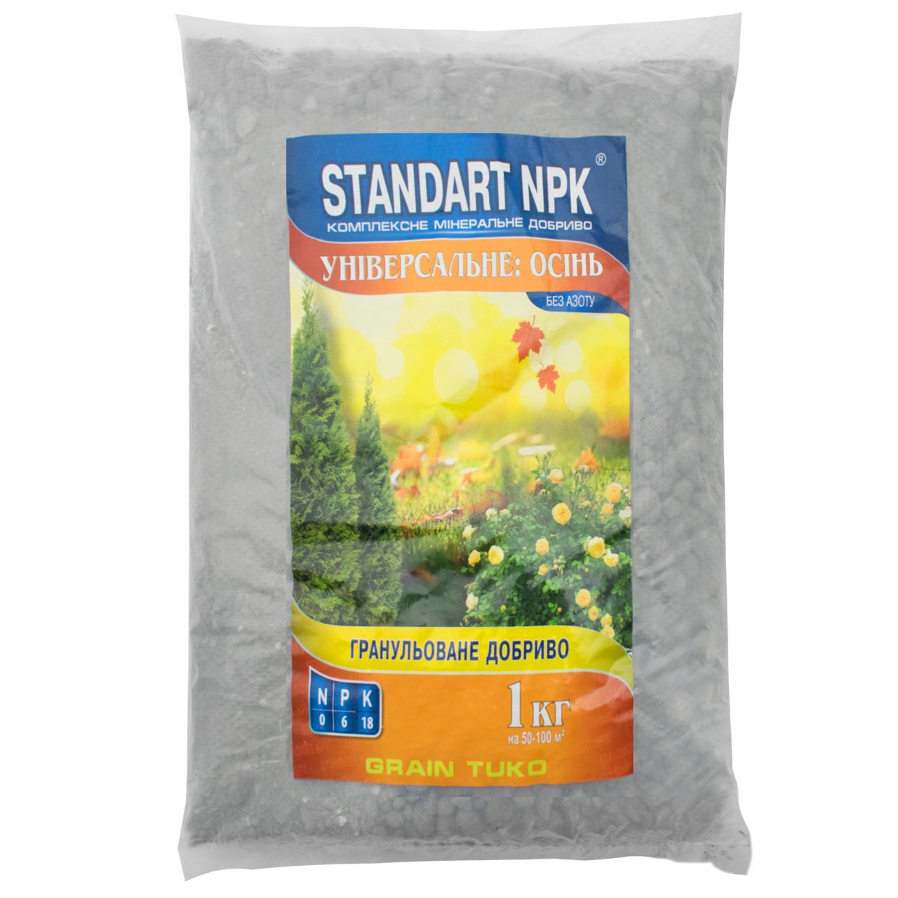 Добриво Standart NPK універсальне осінь 1 кг