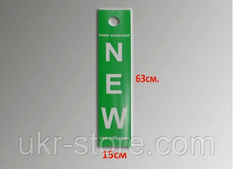 Картки нового товару інформаційні, фото 1