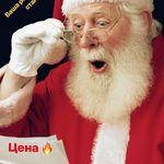 НОВОРІЧНІ ТОВАРИ