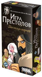 Настільна гра Гра престолів: Десниця короля