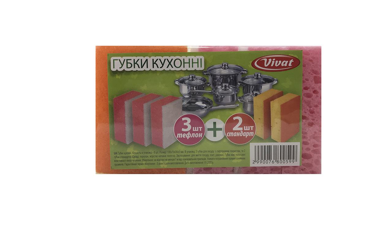 Губка кухонна тефлон 3+2, фото 1