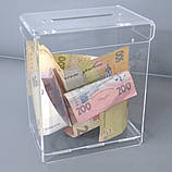 Скринька для збору грошей та анкет 1,5 л. без замка, Ш120 х Г80 х В150 мм, акрил 2 мм, фото 2