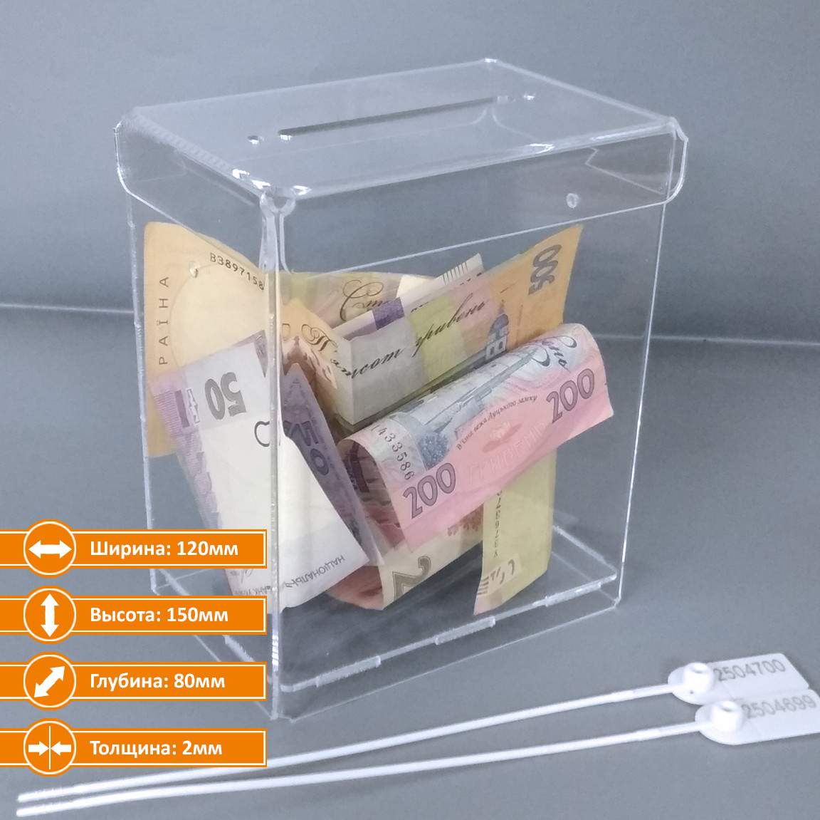 Короб для сбора денег - 95 фото