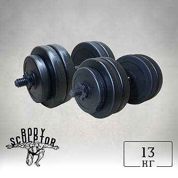 Гантелі композит 13 кг х2