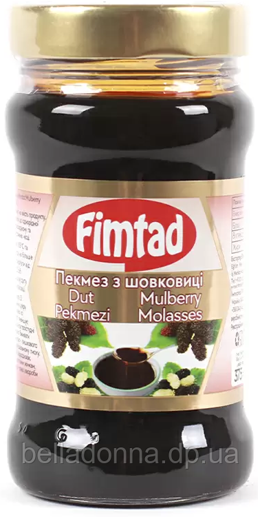 Пекмез із шовковиці Fimtad 375 г