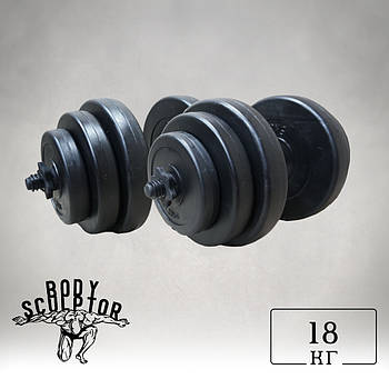 Гантелі композит 18 кг х2
