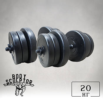 Гантелі композит 20 кг х2