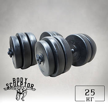 Гантелі композит 25 кг х2