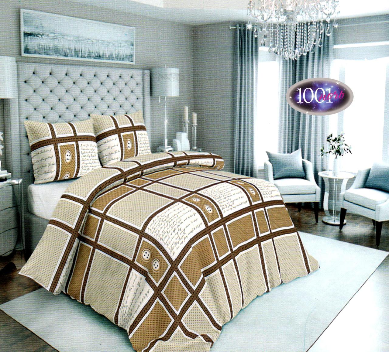 Комплект постільної білизни Бязь Голд Люкс №бл121 Полуторний 150х220, фото 1