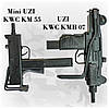 Пневматичний пістолет KWC Mini Uzi KM-55 HN Міні Узі та додаткова обойма, фото 6