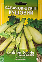 Насіння кабачка-цукіні "Кущовий" 15 г.