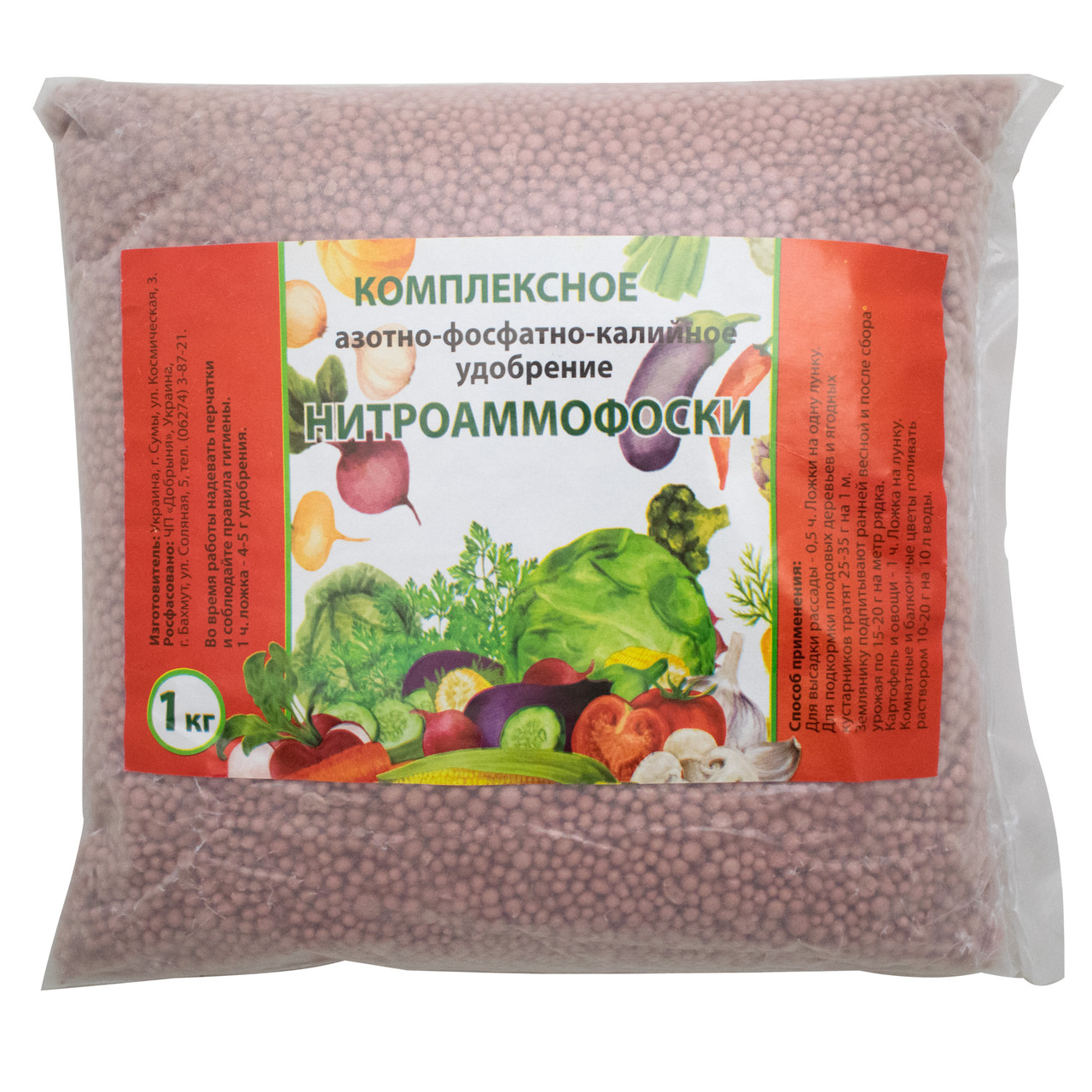 Купить Нитроаммофоску