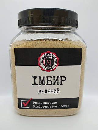 Імбир мелений в/г, 250г, фото 1