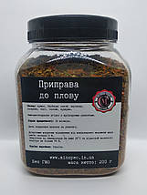 Приправа для плову 200г, фото 4