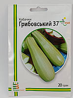 Семена кабачков Грибовский 37 Империя Семян Украина 20 г