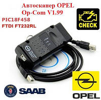 Автосканер OPEL Op-Com, V1.99, OBD2, USB, чип PIC18F458