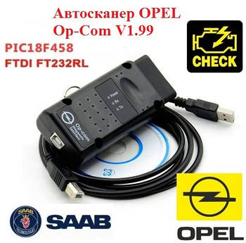 Автосканер OPEL Op-Com V1.99, OBD2, USB, чіп PIC18F458