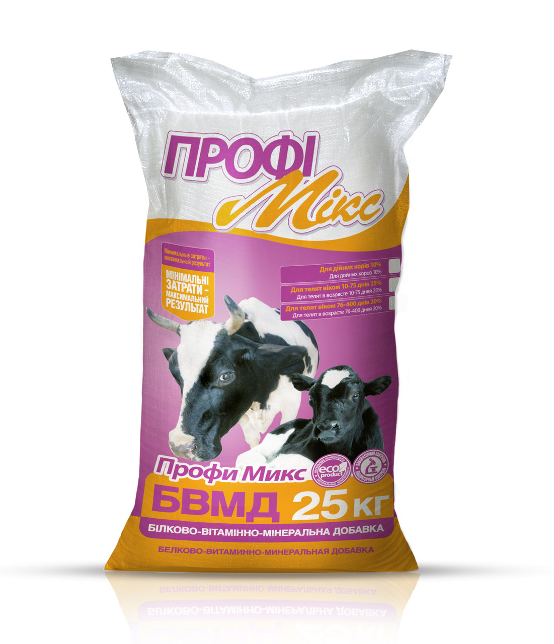 БВМД ПрофиМикс-10% для дійних корів, 25 кг O.L.KAR.