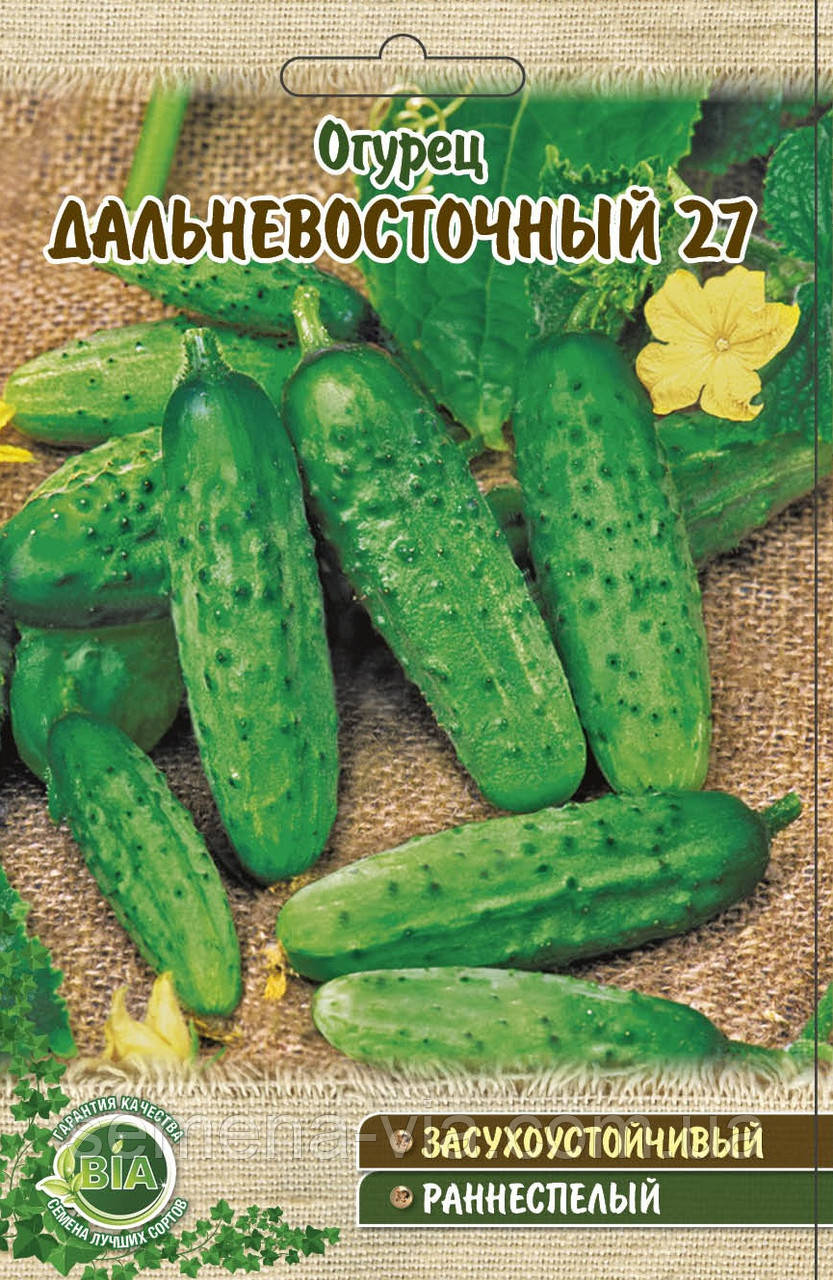 Огірок Далекостковий 27 (0,5 г) (в упаковці 20 шт.)