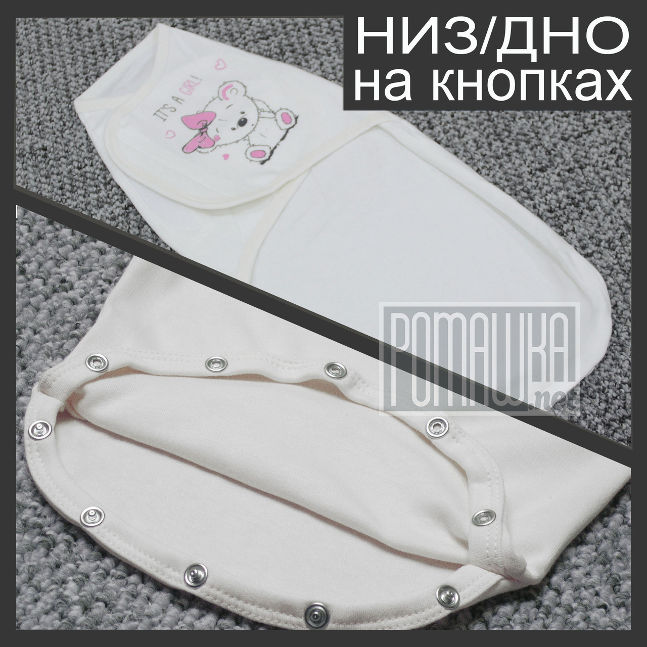 Євро пелюшка кокон 0-5 міс дно низ на кнопках знизу кнопки міняти підгузник на липучці ІНТЕРЛОК 6015 Бежевий Б