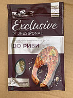 Приправа до риби «Приправка Exclusive »,45 г/ Приправа до риби «Exclusive Приправка»,45 г