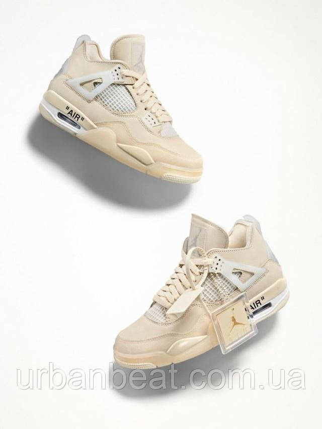 Jordan og cheap off white
