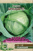 Капуста Бригадир F1 (вага 5 г) (в упаковці 10 шт.)