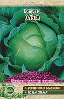 Капуста Ольга (вага 5 г.) (в упаковці 10 шт.)