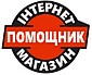 «ПОМОЩНИК»