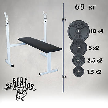 Комплект: лавка для жиму зі стійками та штанга 65 кг Граніліт