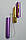 Флакон для наливних парфумів металізований Ручка 7 мл, фото 5
