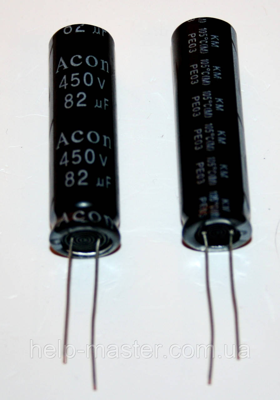 82mkf — 450v у РК телевізори (5000 год) <NFC> 10*45