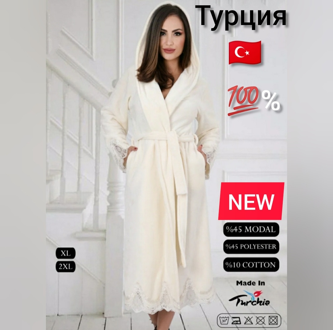 Жіночий довгий халат махра з гіпюром Туреччина