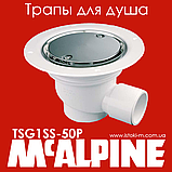 Трап для душу з круглою решіткою з неіржавкої сталі TSG1SS-50P McALPINE, фото 8