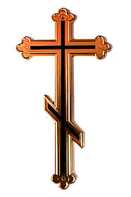 Хрест православний розмір