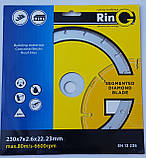 Круги алмазні Ring 125x7x22.2 турбоволна, фото 3