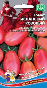 Насіння Томат індетермінантне Іспанський Рожевий 20 насіння Уральський Дачник, фото 1