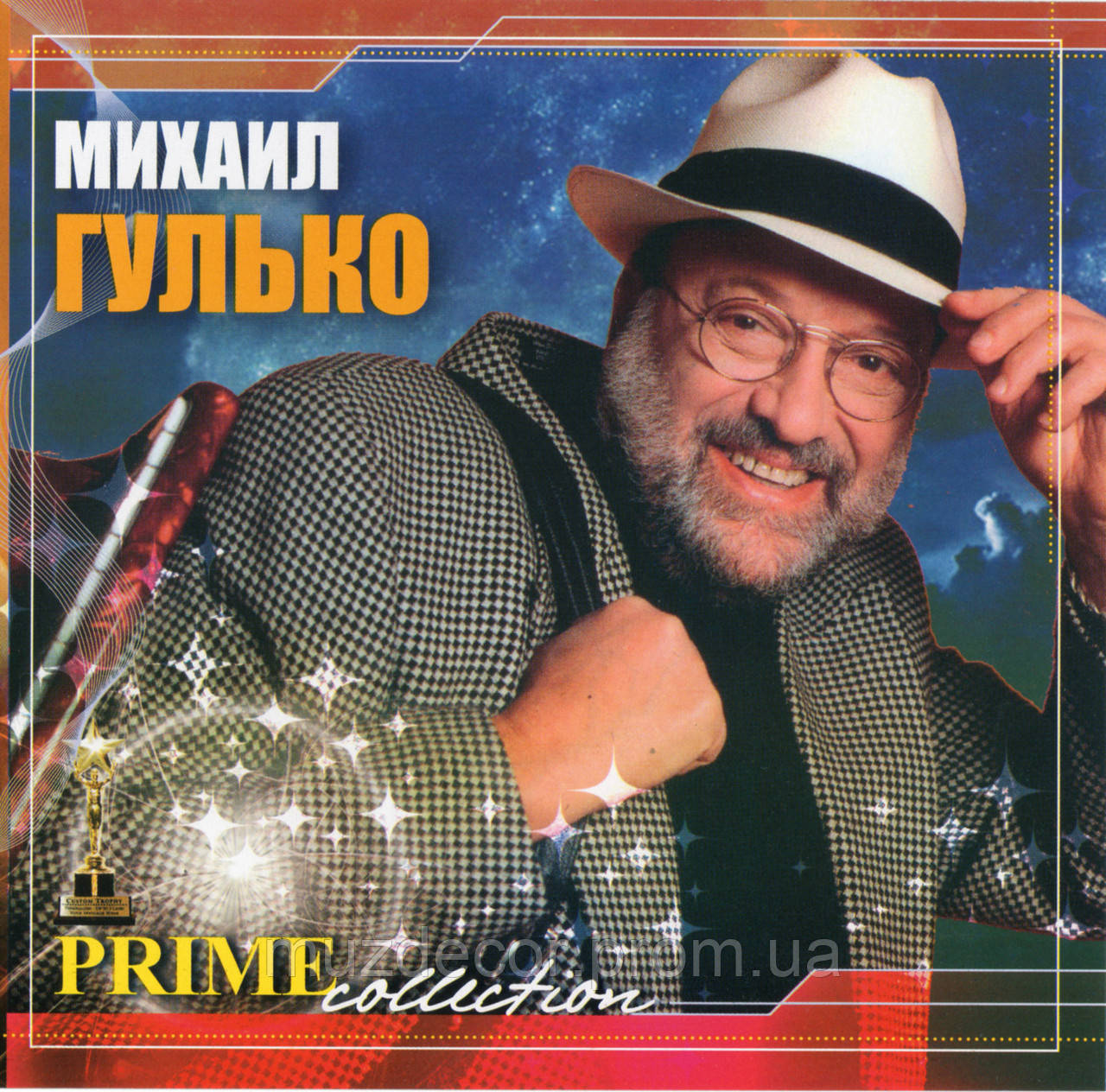 Михаил Гулько Старая Фотография
