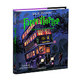 Гаррі Поттер | Набір чотирьох ілюстрованих томів | А-БА-БА-ГА-ЛА-МА-ГА, фото 4