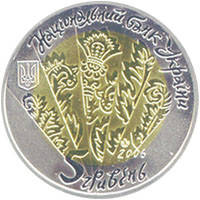 Монета Цимбалы 5 грн.