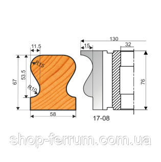 Фрезы для изготовления поручня 125х32х76 (ID#1300352583), цена: 2697 ...