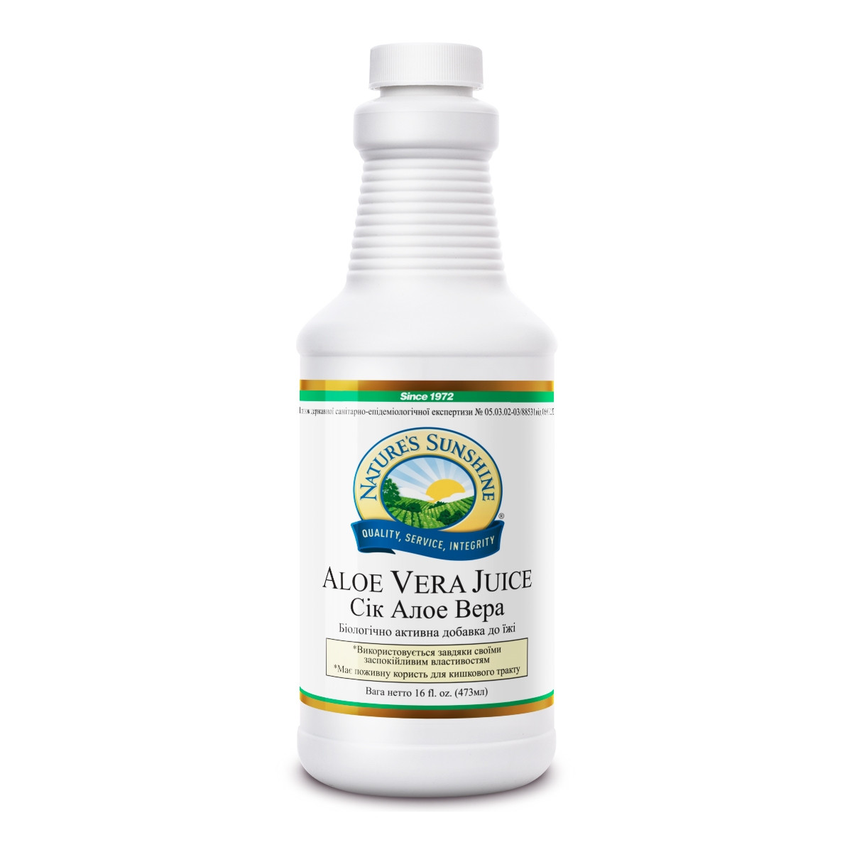 Сік Алое Вера, Aloe Vera Juice, 473 мл, Nature's Sunshine Products, США