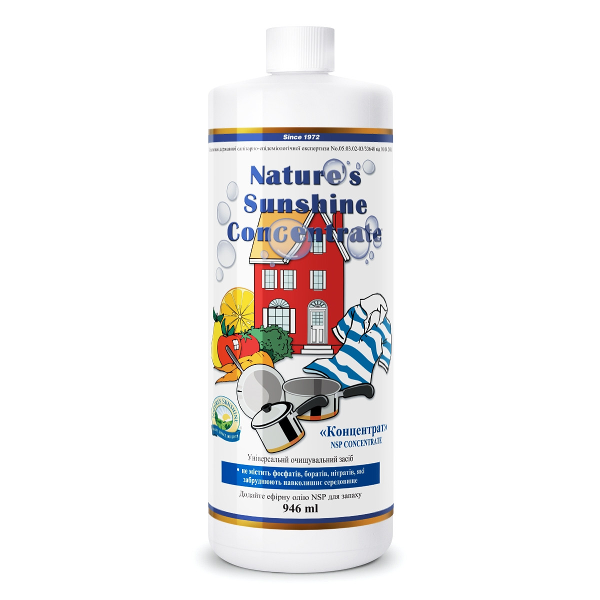 Sunshine Concentrate All-Purpose Cleaner Універсальний миючий і очищуючий концентрат, NSP, США