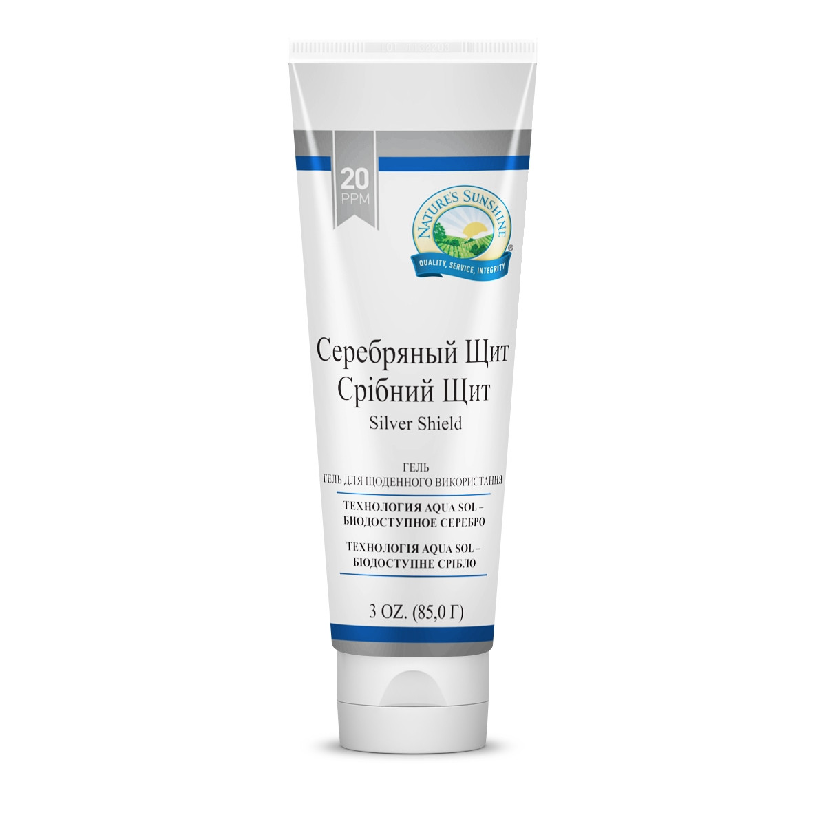 Гель «Срібний Щит» Silver Shield Gel, NSP, США, НСП. Зволоження та очищення шкіри.