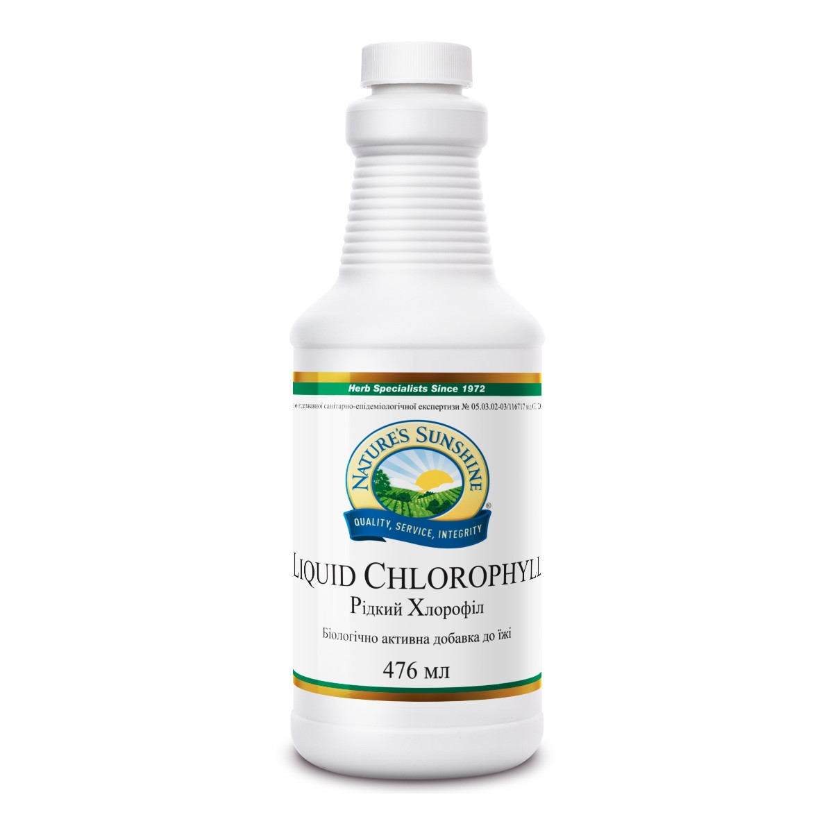 Рідкий Хлорофіл, Chlorophyll Liquid, Хлорофіл рідкий, 475 мл, NSP, США