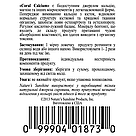 Coral Calcium Кораловий кальцій, NSP, США. Биодоступный джерело кальцію, кремнію, магнію і мікроелементів, фото 3